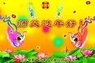 Published on 1/30/2014 ֹ,½󷨵ӹףʦ(29)
