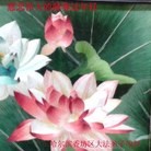 Published on 1/30/2014 ֹ,½󷨵ӹףʦ(29)
