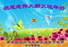 Published on 1/30/2014 ֹ,½󷨵ӹףʦ(29)
