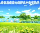 Published on 9/27/2015 ֹ,½󷨵ӹףʦ(27)
