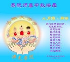 Published on 9/27/2015 ֹ,½󷨵ӹףʦ(27)
