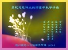 Published on 9/27/2015 ֹ,½󷨵ӹףʦ(27)
