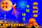 Published on 9/27/2015 ֹ,½󷨵ӹףʦ(27)

