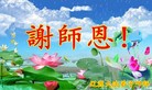 Published on 9/8/2014 ֹ,ʡ󷨵ӹףʦ(21)
