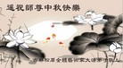Published on 9/8/2014 ֹ,ʡ󷨵ӹףʦ(21)
