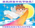 Published on 9/26/2015 ֹ,ҵ󷨵ӹףʦ(27)
