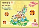 Published on 1/1/2012 ֹ,ޡ޴󷨵ӹףʦԪ - ִ
