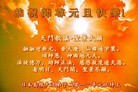 Published on 1/1/2012 ֹ,ޡ޴󷨵ӹףʦԪ - ִ
