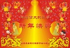 Published on 1/1/2012 ֹ,ޡ޴󷨵ӹףʦԪ - ִ
