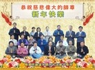 Published on 1/1/2012 ֹ,ޡ޴󷨵ӹףʦԪ - ִ
