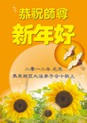 Published on 1/1/2012 ֹ,ޡ޴󷨵ӹףʦԪ - ִ
