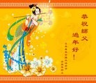 Published on 1/23/2012 ֹ,̫󷨵ӹףʦ - ִ
