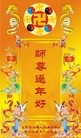 Published on 1/23/2012 ֹ,̫󷨵ӹףʦ - ִ

