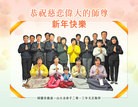 Published on 1/1/2013 ֹ,̫󷨵ӹףʦ
