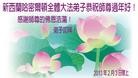 Published on 2/10/2013 ֹ,󷨵ӹףʦ
