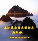 Published on 2/11/2013 ֹ,¼¡̨塢ӡ󷨵ʦ
