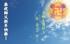 Published on 2/11/2013 ֹ,¼¡̨塢ӡ󷨵ʦ
