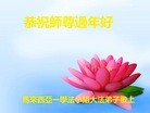 ֹ,ǡձӡȴ󷨵ӹףʦ
