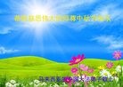 ֹ,ǡɱձ󷨵ӹףʦڿ