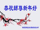 ֹ,Ǹش󷨵ӹףʦ