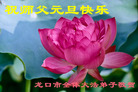 Published on 12/31/2005 ½󷨵ӹףȱΰʦãͼ