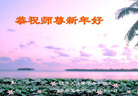 Published on 12/31/2005 ½󷨵ӹףȱΰʦãͼ