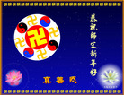 Published on 12/31/2005 ½󷨵ӹףȱΰʦãͼ