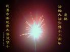 		½󷨵ӹʦ𻪵߷ִ󷨺鴫ʮ(5)
