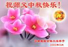 ½󷨵ӹףʦڿ֣