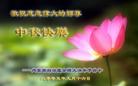 ½󷨵ӹףʦڿ֣