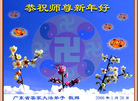 Published on 1/29/2006 ½󷨵ӹףʦũã壩