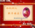 Published on 1/29/2006 ½󷨵ӹףʦũã壩