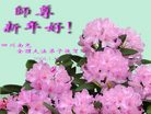 Published on 1/30/2006 ½󷨵ӹףʦũãߣ
