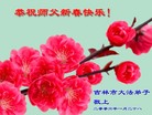 Published on 1/30/2006 ½󷨵ӹףʦũãߣ