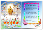 Published on 1/31/2006 ½󷨵ӹףʦũãţ
