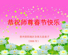 Published on 1/31/2006 ½󷨵ӹףʦũãţ