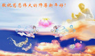 Published on 2/1/2006 ½󷨵ӹףʦũãʮһ