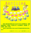 Published on 2/1/2006 ½󷨵ӹףʦũãʮһ