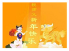 Published on 2/1/2006 ½󷨵ӹףʦũãʮһ