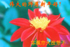 Published on 2/1/2006 ½󷨵ӹףʦũãʮһ