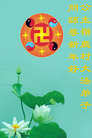 Published on 12/31/2006 ½󷨵ӹףʦ֣壩