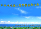 Published on 12/31/2006 ½󷨵ӹףʦ֣壩