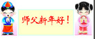 Published on 12/31/2006 ½󷨵ӹףʦ֣壩