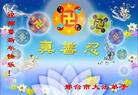 Published on 12/31/2006 ½󷨵ӹףʦ֣壩