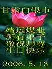 Published on 5/14/2006 ½ӹʦ𻪵ߵ߽編ִգߣ