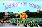 Published on 5/14/2006 ½ӹʦ𻪵ߵ߽編ִգߣ