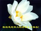 Published on 5/13/2006 ½ӹʦ𻪵ߵ߽編ִգ