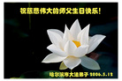 Published on 5/13/2006 ½ӹʦ𻪵ߵ߽編ִգ