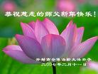Published on 2/18/2007 ½󷨵ȱʦ꣨ߣ