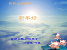 Published on 2/18/2007 ½󷨵ȱʦ꣨ߣ